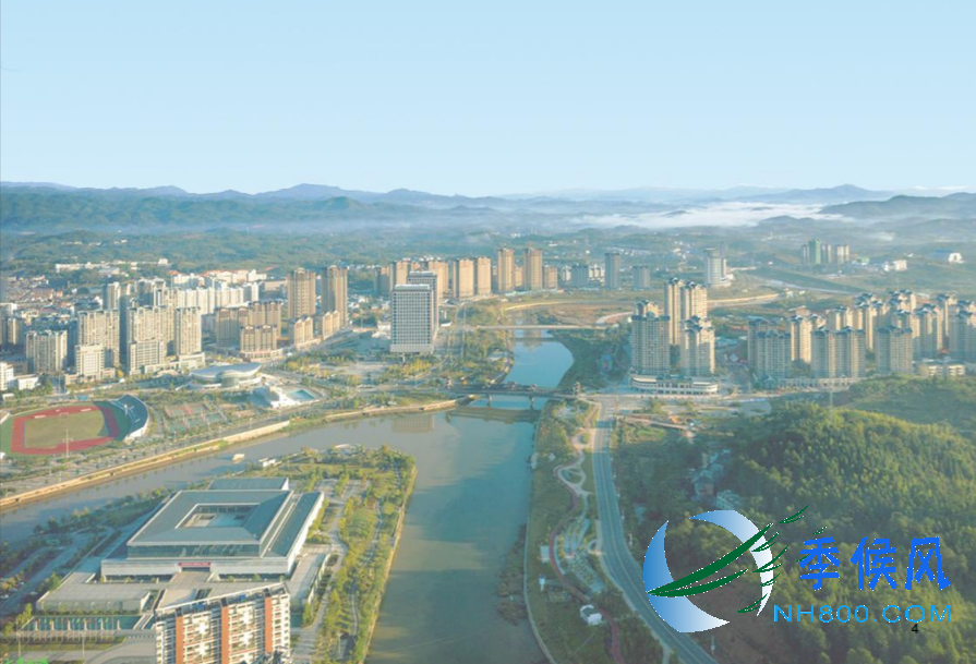 《宁化县国土空间总体规划（2021-2035年）》（草案）